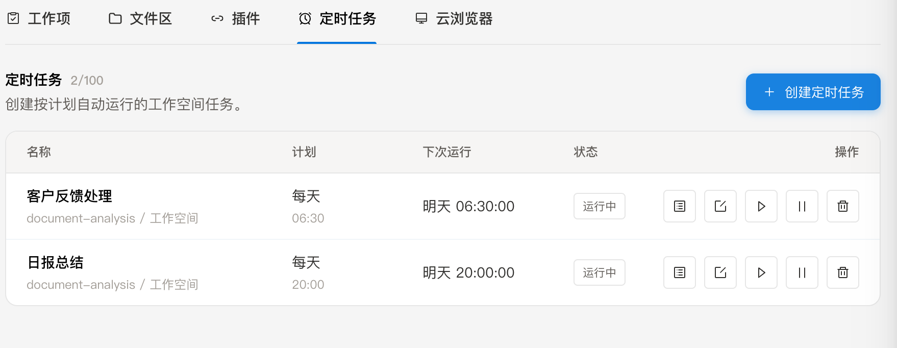 Screenshot of scheduled tasks